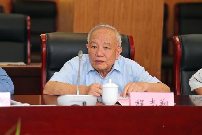 原校长程志翔发言