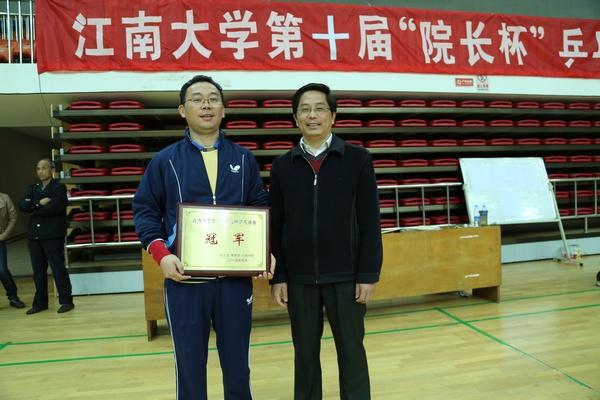 为冠军物联网工程学院队颁奖