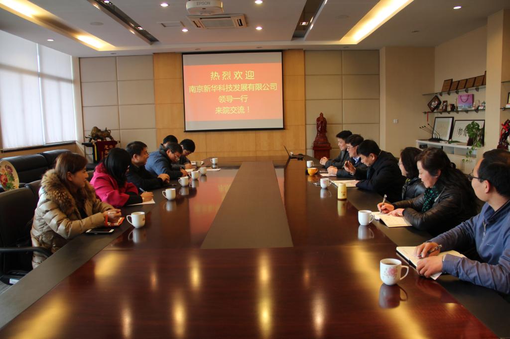 交流会现场 交流会现场