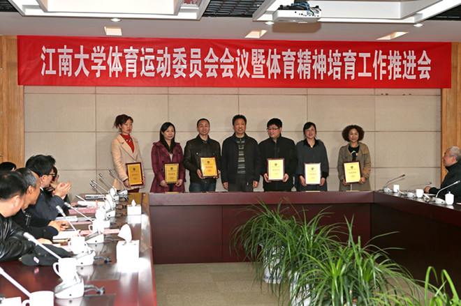 2014年度江南大学学生群众体育工作先进单位合影