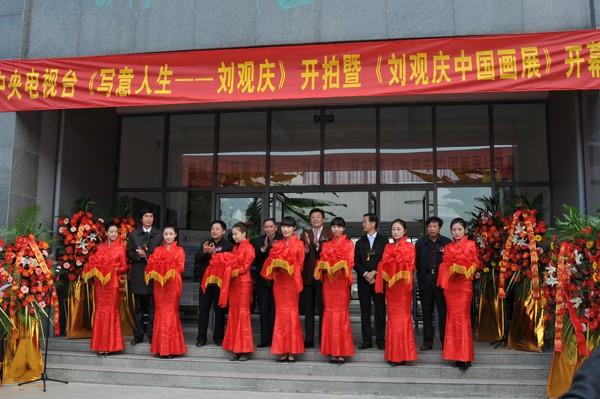 开拍仪式现场