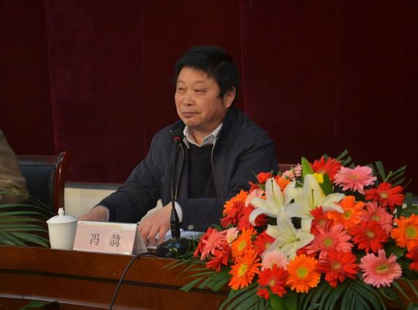 副校长冯骉致开幕辞