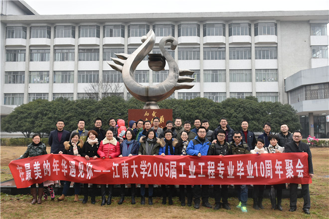 重返梅园校区合影
