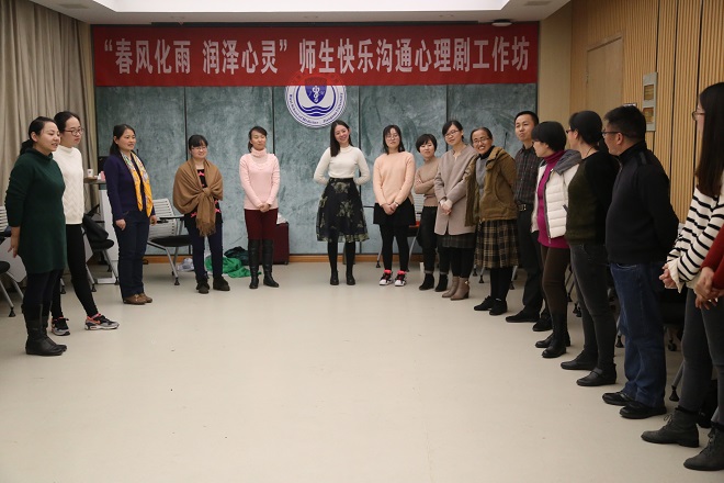 心理剧工作坊现场