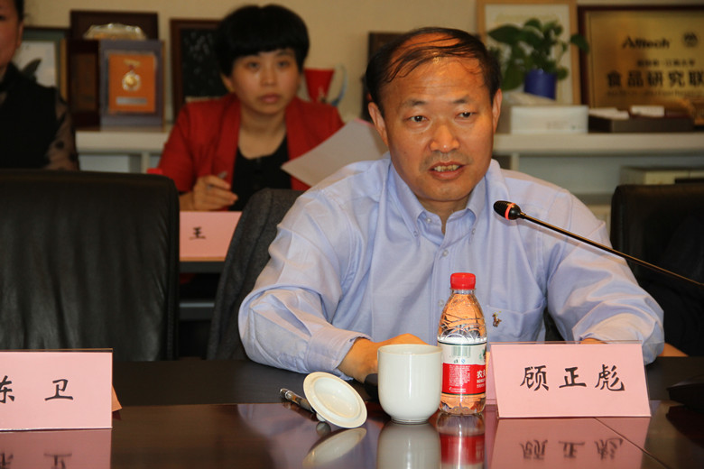 江南大学副校长顾正彪致欢迎词并讲话