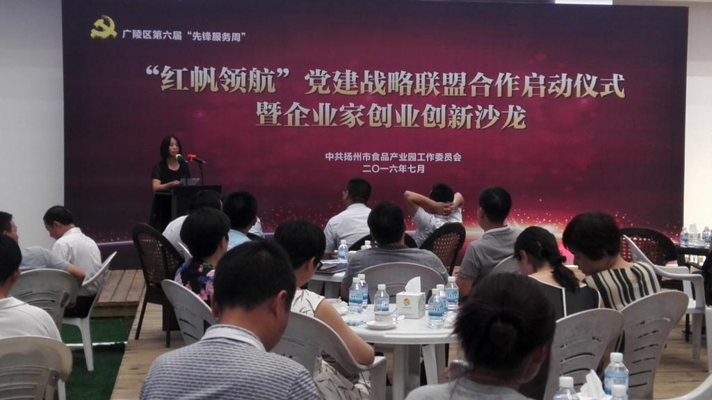 张云霞院长发言