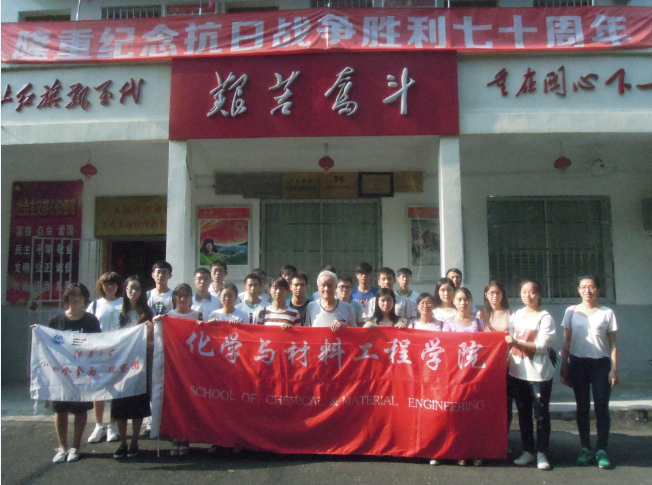 参观“吴成老”革命传统教育基地