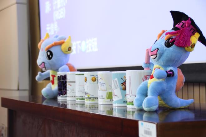 江大吉祥物及陈敬华老师的杯子