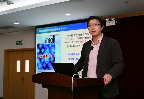 “解剖麻雀”成果汇报交流（五）