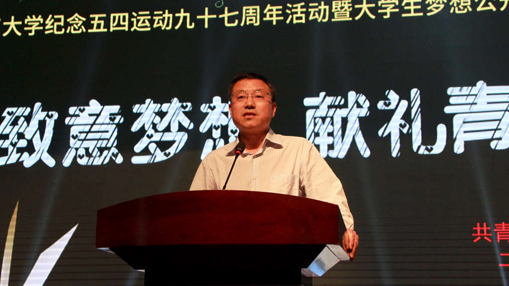 校党委书记武贵龙发表讲话