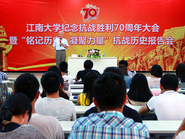 在锡抗战老战士吴成报告会