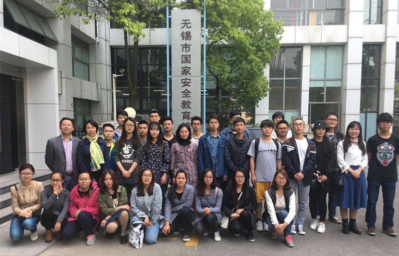 师生在无锡市国家安全教育馆前合影