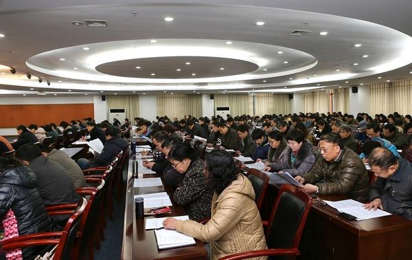 与会人员认真听取报告