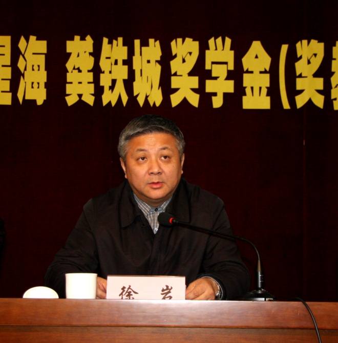 江南大学副校长徐岩致辞