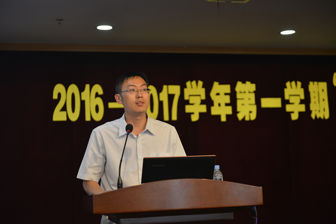 杨延副主任讲话