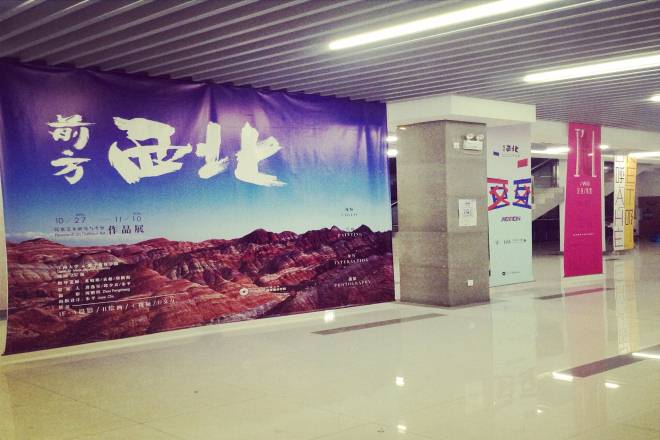 展览现场（一）