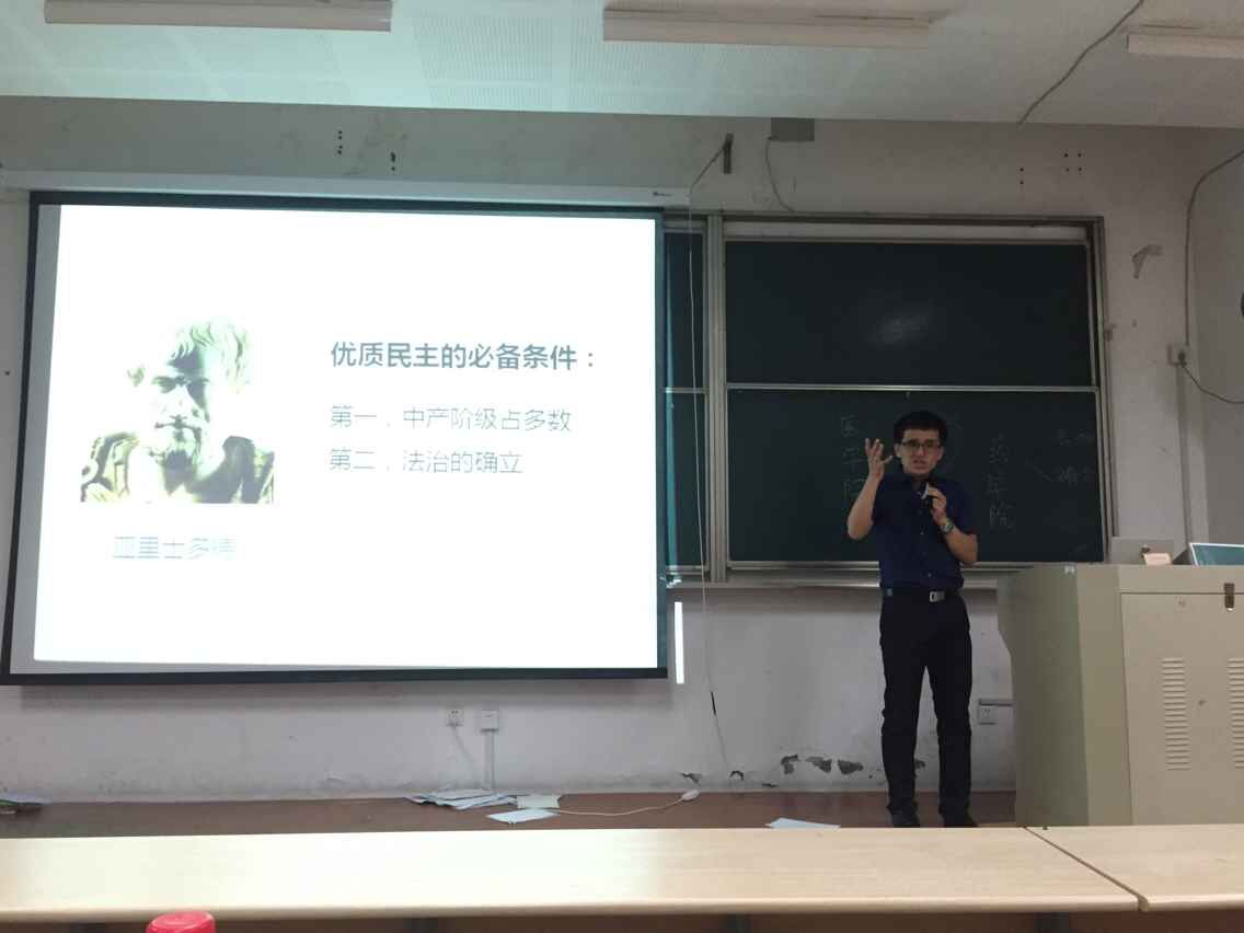 男神讲座2