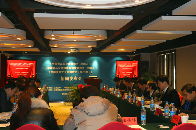 发布会现场