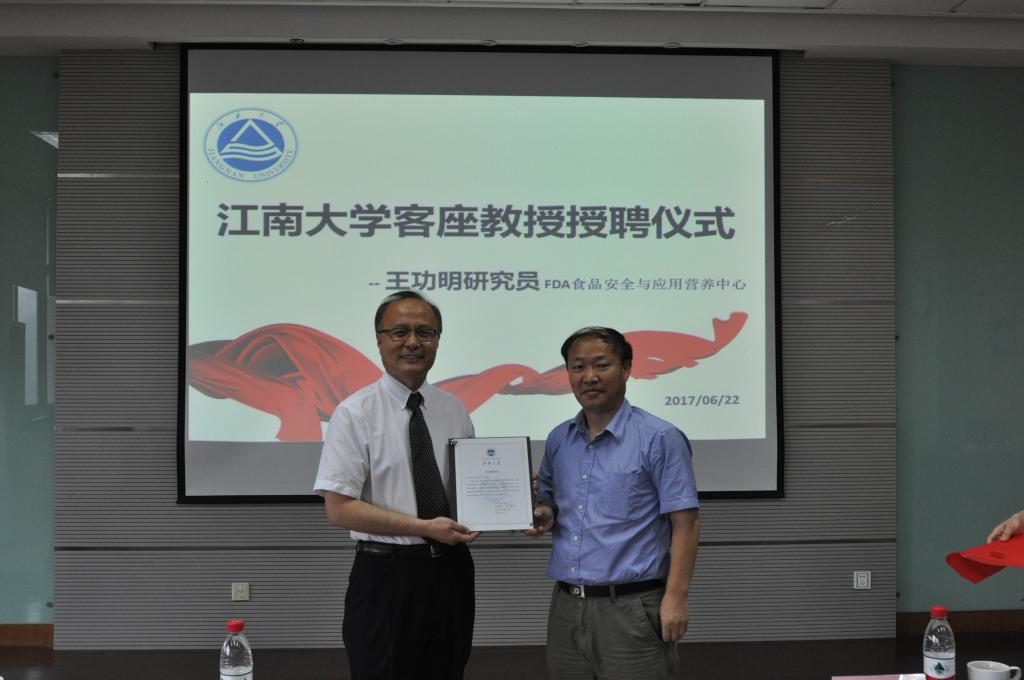 副校长顾正彪为王功明博士颁发客座教授聘书并为其佩戴我校校徽 副校长顾正彪为王功明博士颁发客座教授聘书并为其佩戴我校校徽