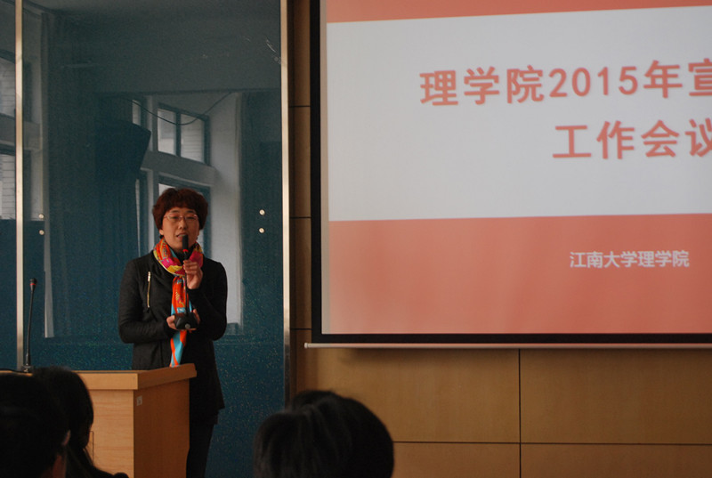 张书记在会上作总结讲话
