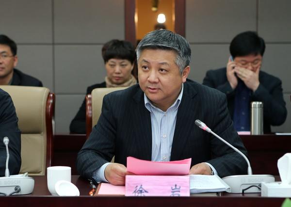 副校长徐岩主持会议