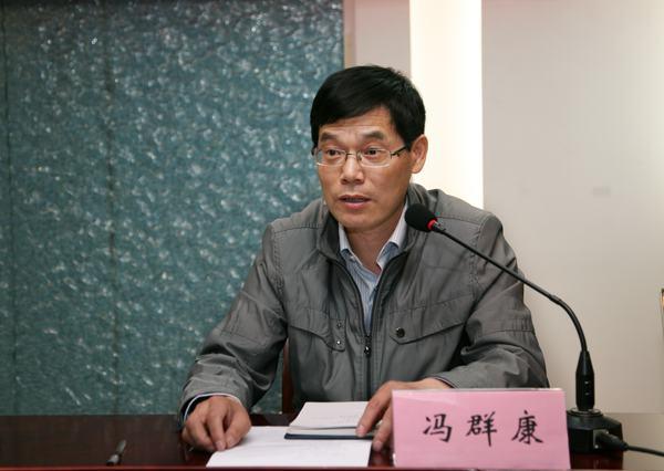机关党委书记冯群康主持培训会