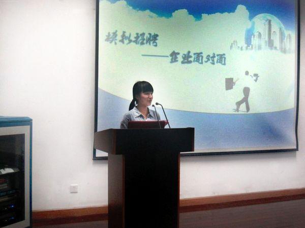 选手陈述