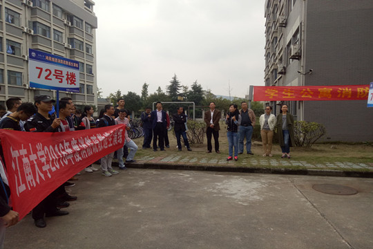 消防逃生演练动员现场