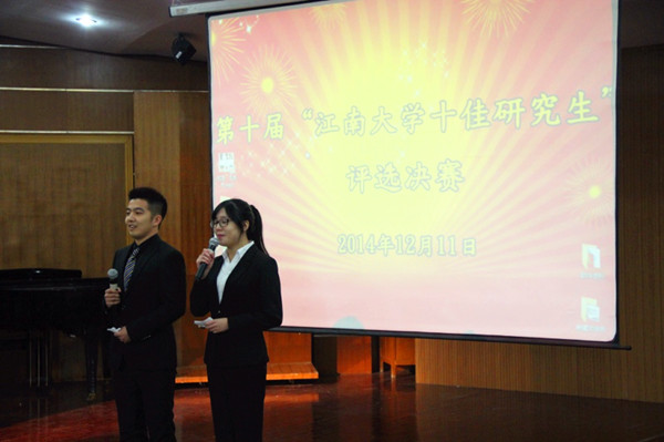 学生答辩环节