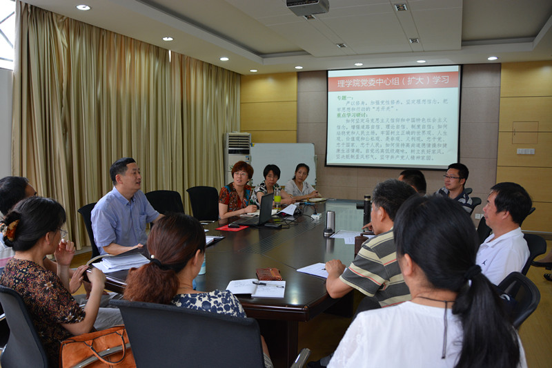 中心组学习会议现场