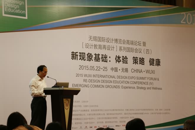 金征宇副校长致辞