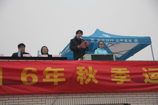 杨书记致开幕词