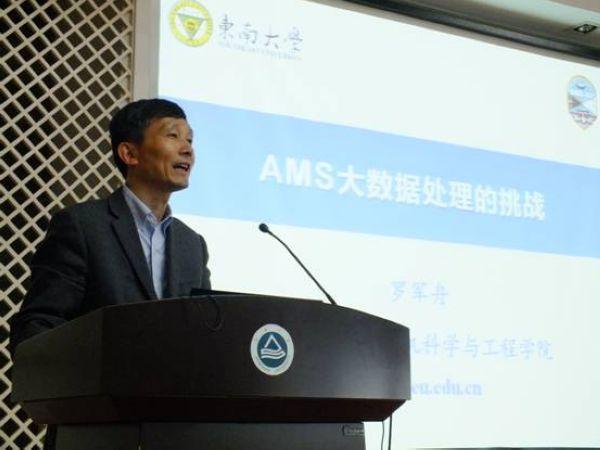 东南大学计算机科学与工程学院院长罗军舟教授