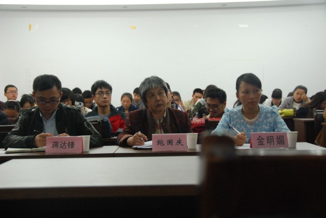 与会老师们认真听王教授作报告