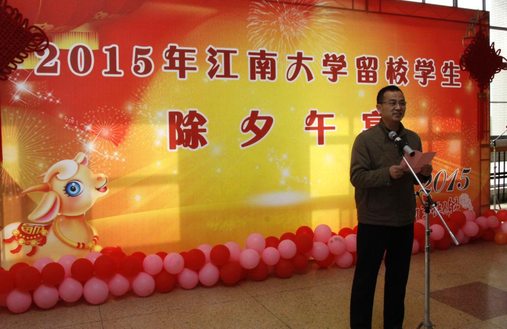 校长助理崔宝同主持午宴