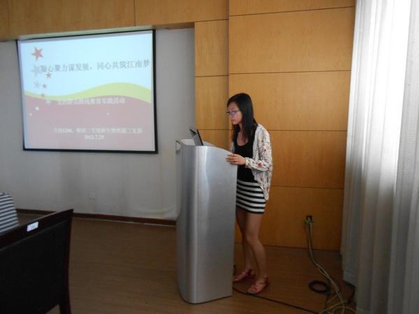 学习交流会(三)