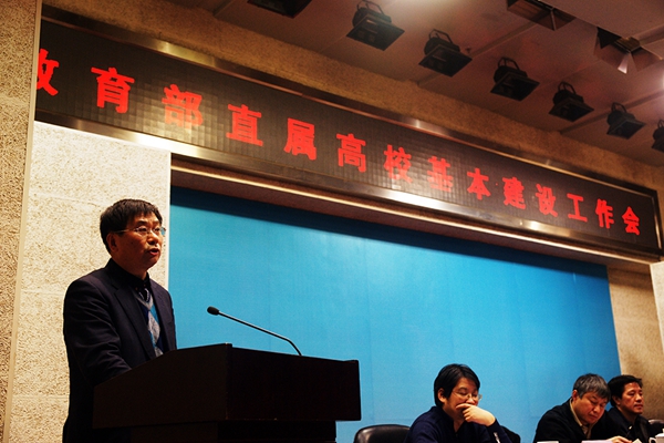 田备副校长作题为《基于ITM模式的节约型校园建设探索》的报告