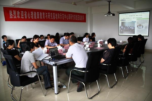 汇报会