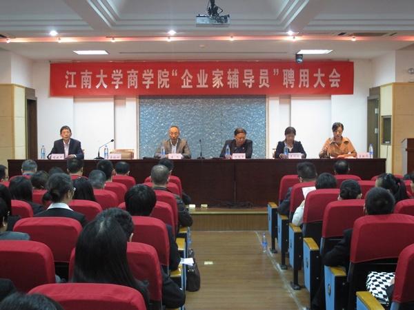 大会现场