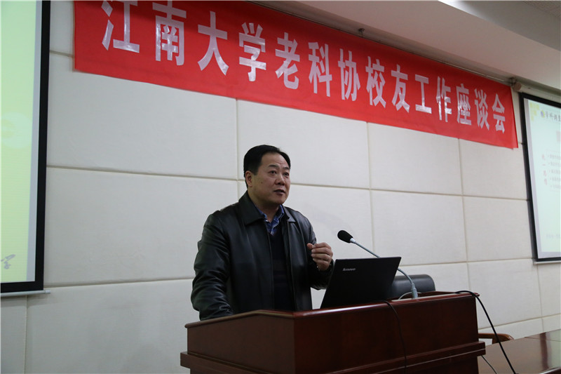 林元鉴处长讲话