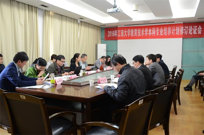 论证会现场