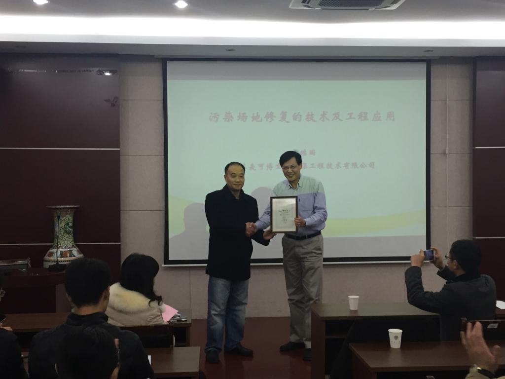 颁发聘书