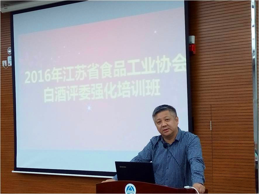 副校长徐岩教授作总结报告