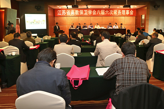 会议现场（一）