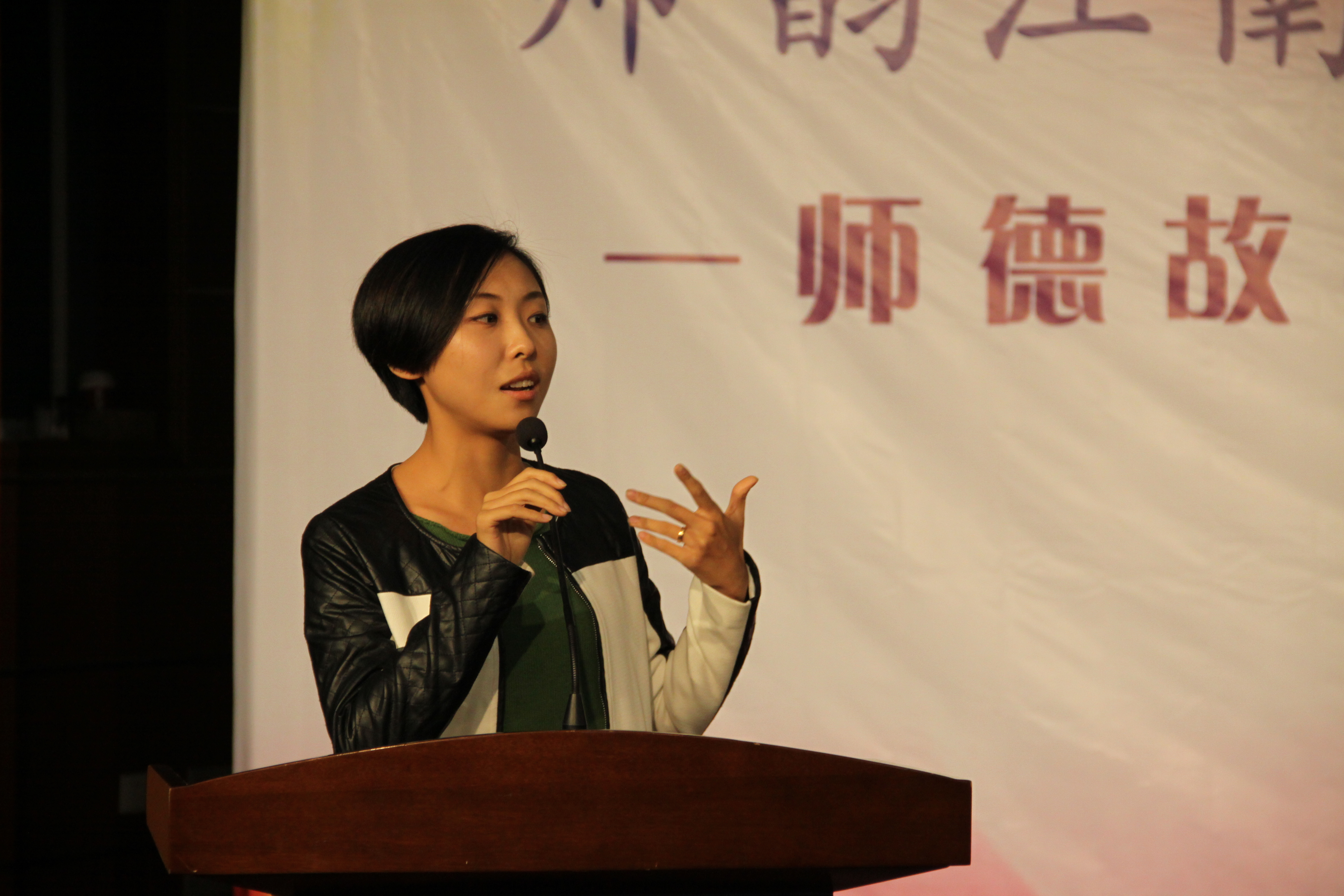 新教师刘悦钧感恩江南