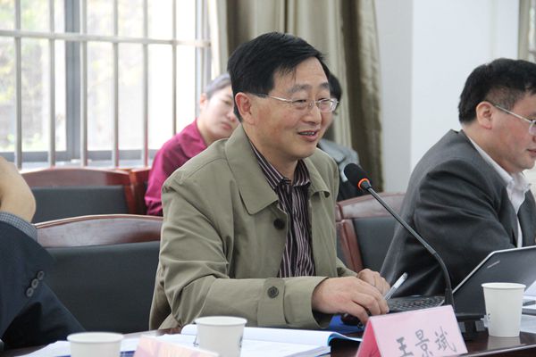 王景斌教授发言.jpg