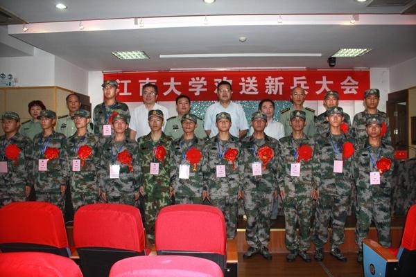 合影留念