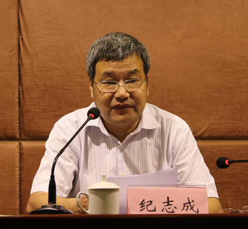 纪志成副校长致辞