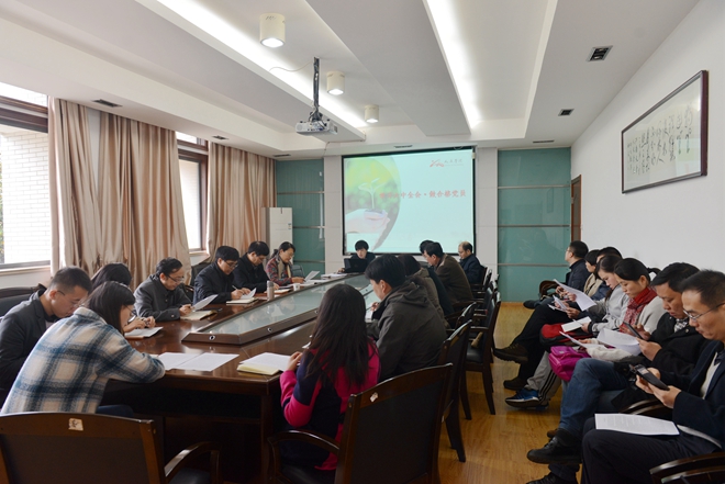 专题学习交流会现场