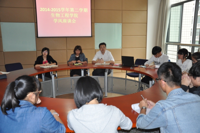 学风座谈会现场